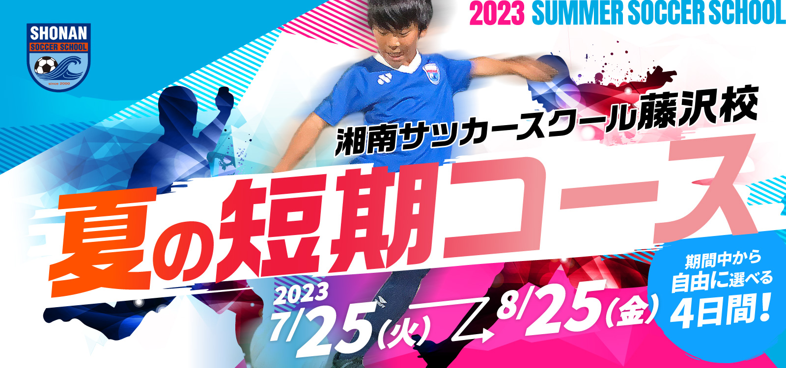 サッカークリニック2023年7月号 - 通販 - guianegro.com.br