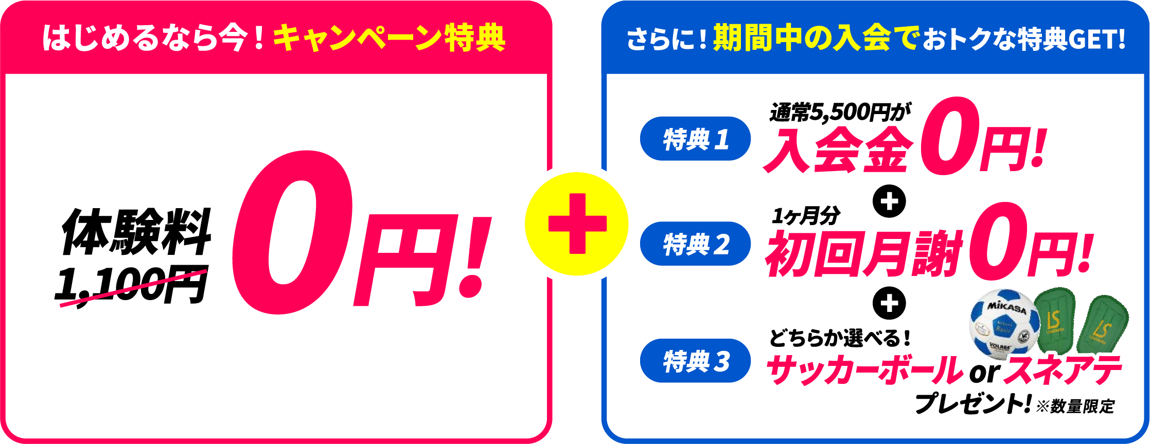 アセット 33@2x